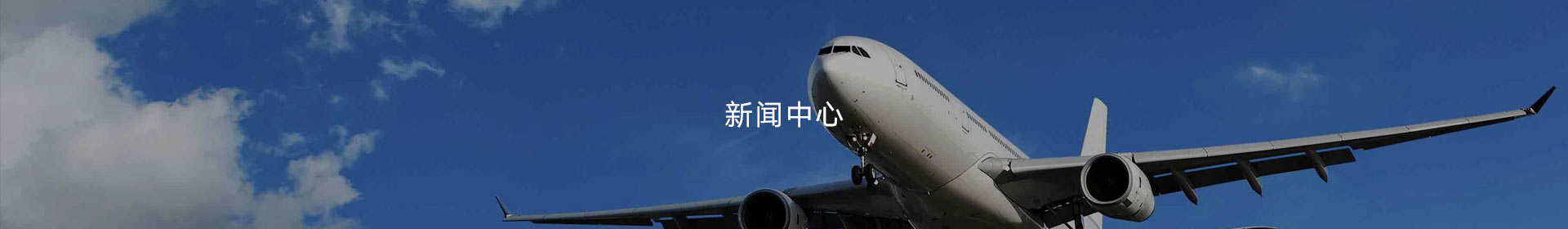 招贤纳士