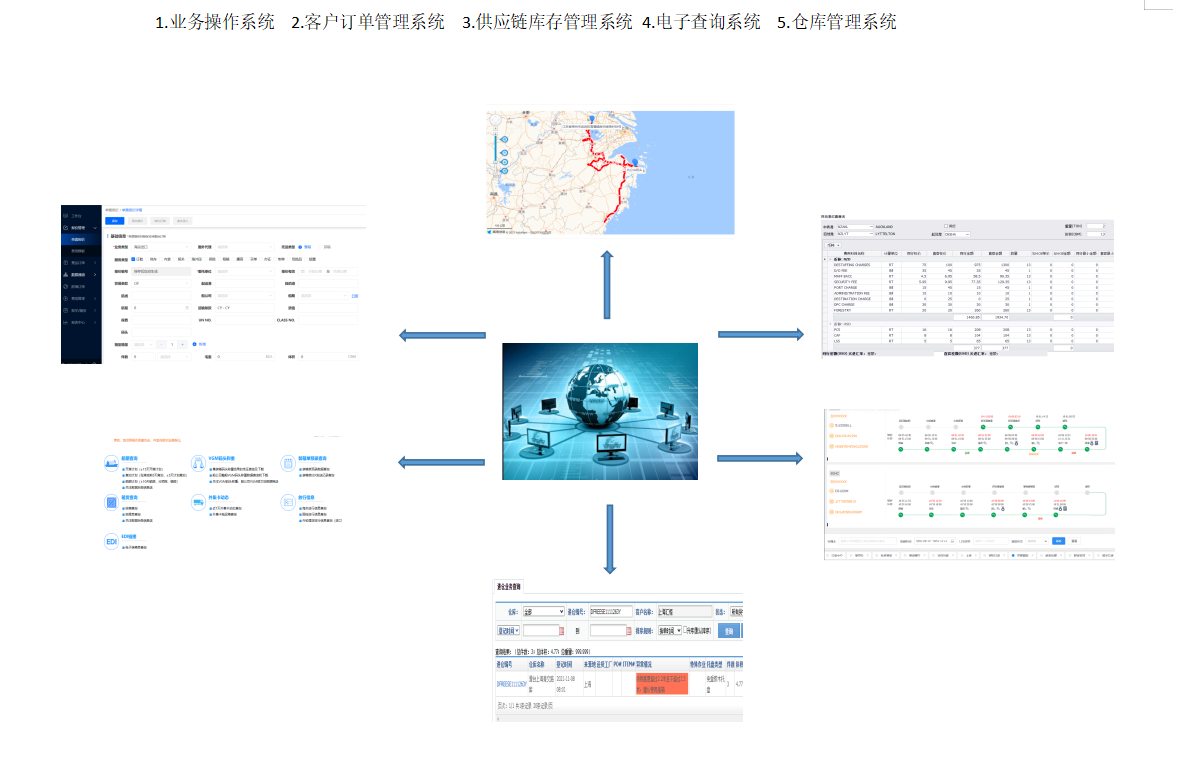 公司简介(图1)